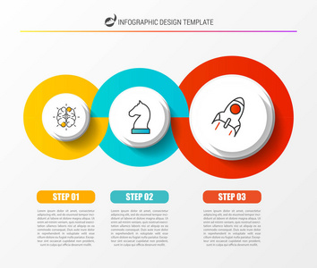 信息化设计模板..创意概念，3步。可用于工作流布局图表横幅网页设计。矢量图
