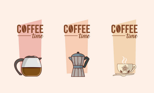 咖啡时间概念，元素矢量插图，平面设计