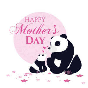 快乐母亲日熊猫卡通图示矢量图平面设计