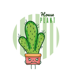 可爱的家庭植物Kawaii卡通矢量插图平面设计