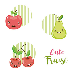可爱的水果Kawaii卡通矢量插图平面设计
