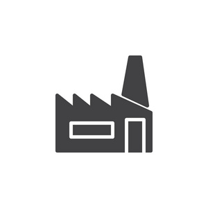 工厂图标矢量填充平面标志固体象形文字隔离在白色上。 符号标志插图。