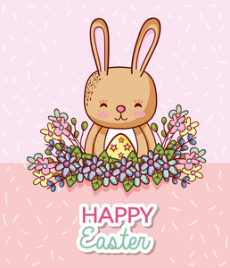 兔子动物卡通快乐复活节卡片图片