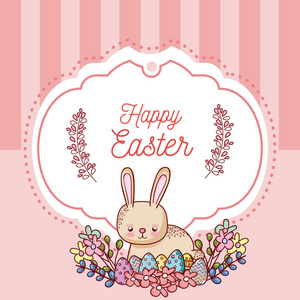 兔子动物卡通快乐复活节卡片