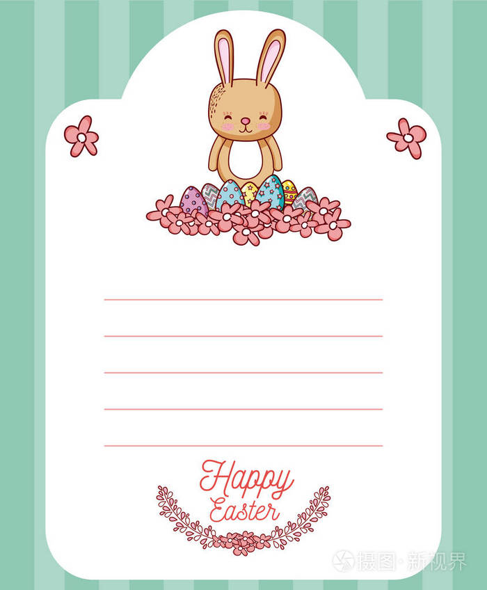 兔子动物卡通快乐复活节卡片