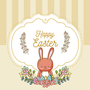 兔子动物卡通快乐复活节卡片图片
