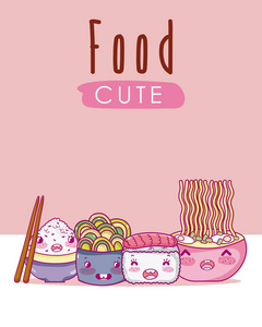 可爱的日本食品kawaii卡通矢量插图平面设计照片