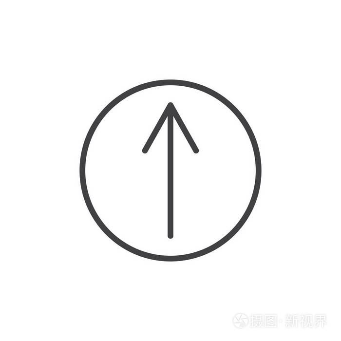 箭头简笔画 向上图片