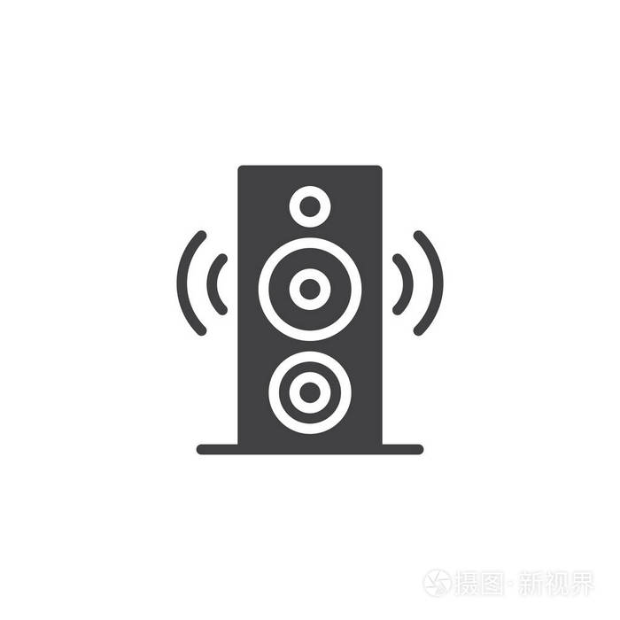 扬声器图标矢量，填充平标，实心象形孤立在白色上。音响系统符号，标志插图