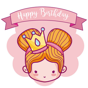 生日快乐可爱的公主卡矢量插图平面设计