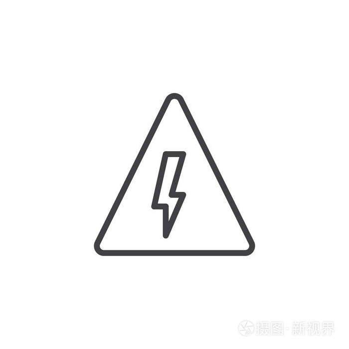 闪电箭头三角形符号标志插图. 可编辑行程