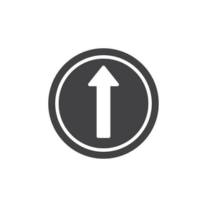 走直路标志图标矢量填充平标志固体象形文字隔离在白色上。 直行交通符号标志插图。