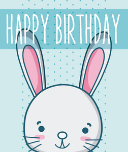 兔子可爱生日贺卡彩色卡通矢量插图平面设计