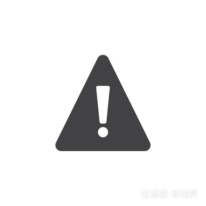 注意三角形图标矢量填充平号固体象形文字隔离在白色上.