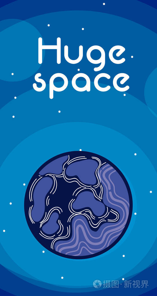 银河星球卡通矢量插图平面设计