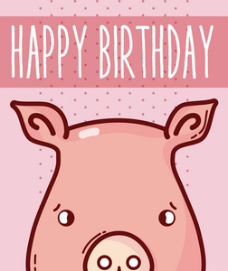猪生日贺卡卡通矢量图平面设计
