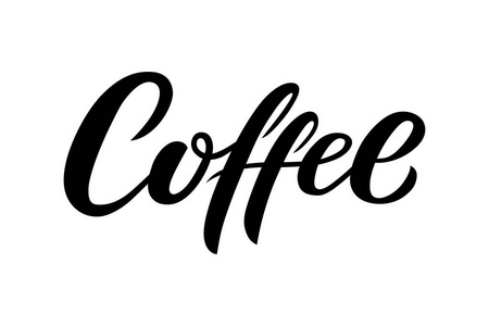 咖啡店设计模板, 矢量插图.