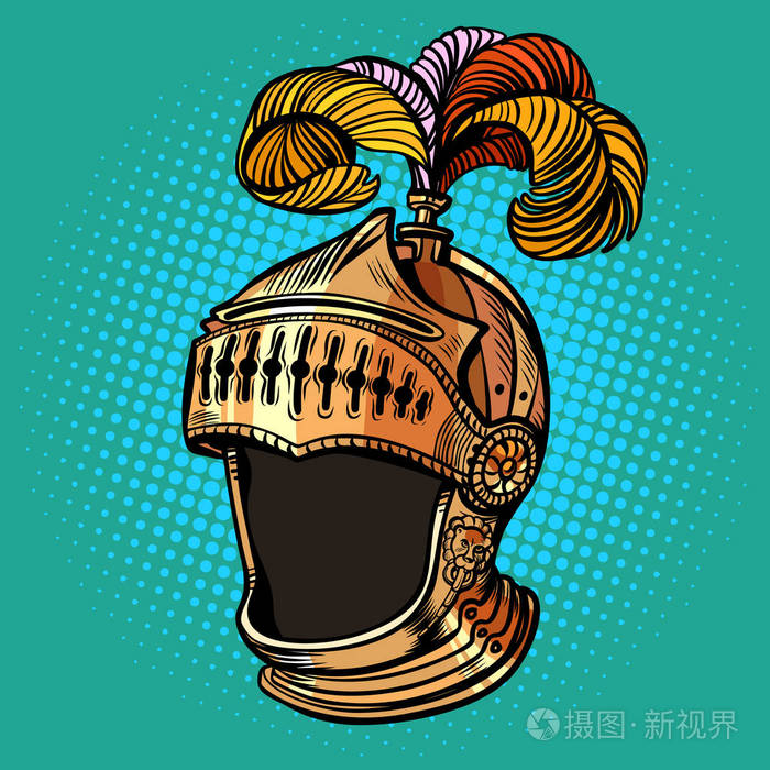 带羽毛的骑士头盔
