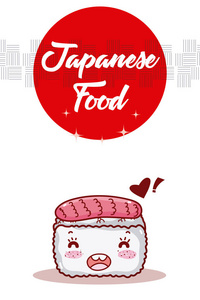 可爱的日本美食卡瓦伊卡通矢量插图平面设计