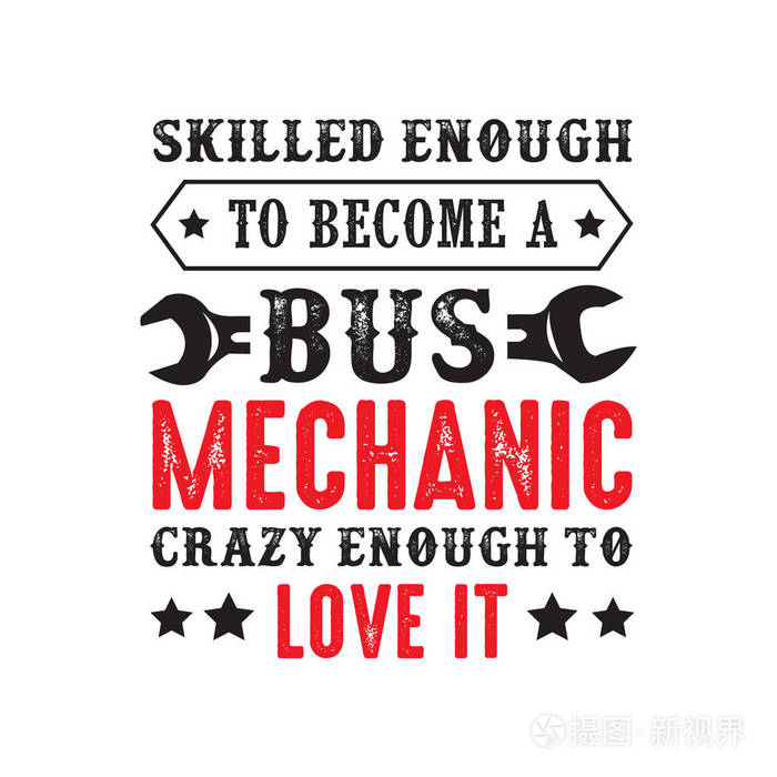 机械师引用并说。 熟练地成为一名汽车修理工