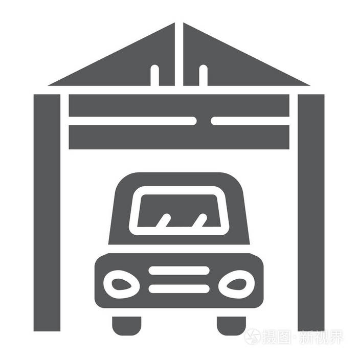 车库标志符号图标, 汽车和停车场, 车房标志, 矢量图形, 白色背景上的