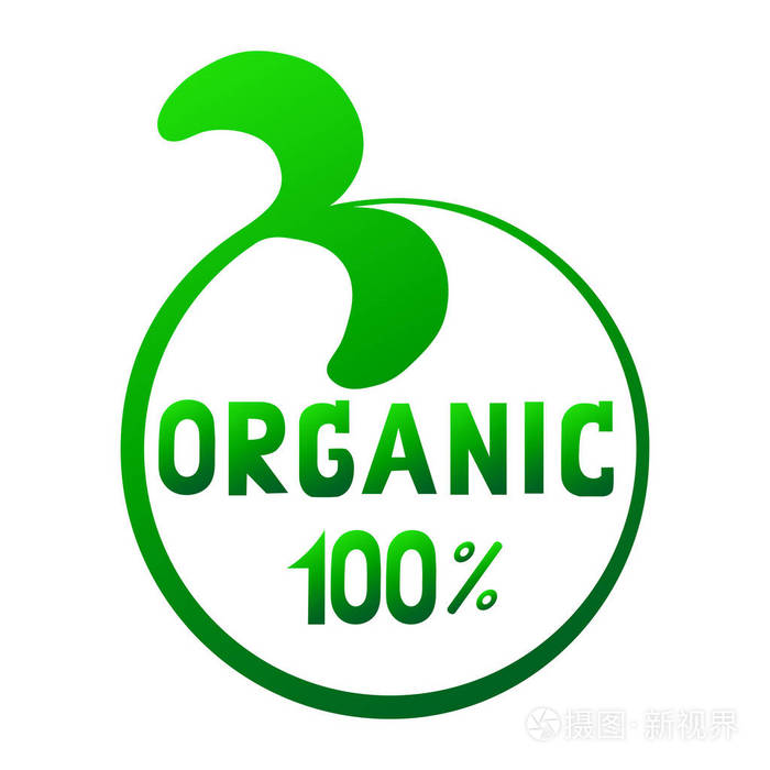 绿色有机芽图标呈圆形. 用于生态设计. 矢量图.插画-正版商用图片18wz