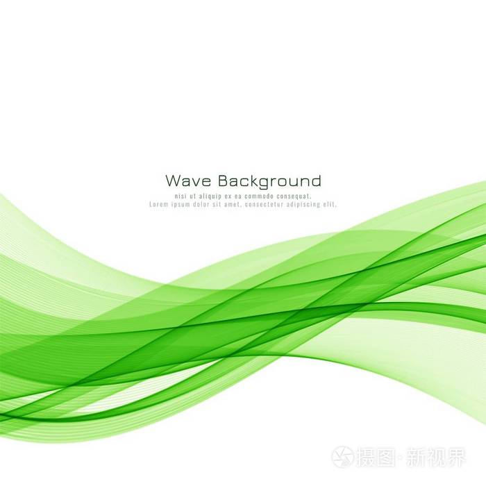 抽象的绿色波浪优雅的背景插画-正版商用图片18xic1-摄图新视界
