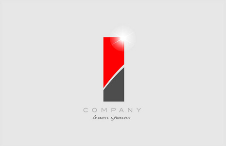 字母I灰色红色字母标志图标设计适合公司或企业