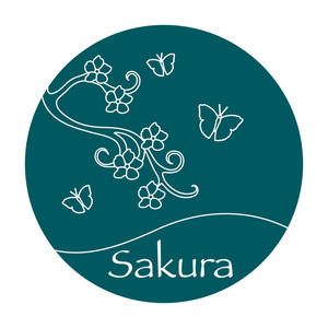 带有樱花枝和蝴蝶的矢量插图。 日本传统设计元素。 樱花的枝条。 旅行和休闲。