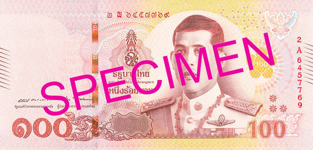 新100泰铢纸币正面照片