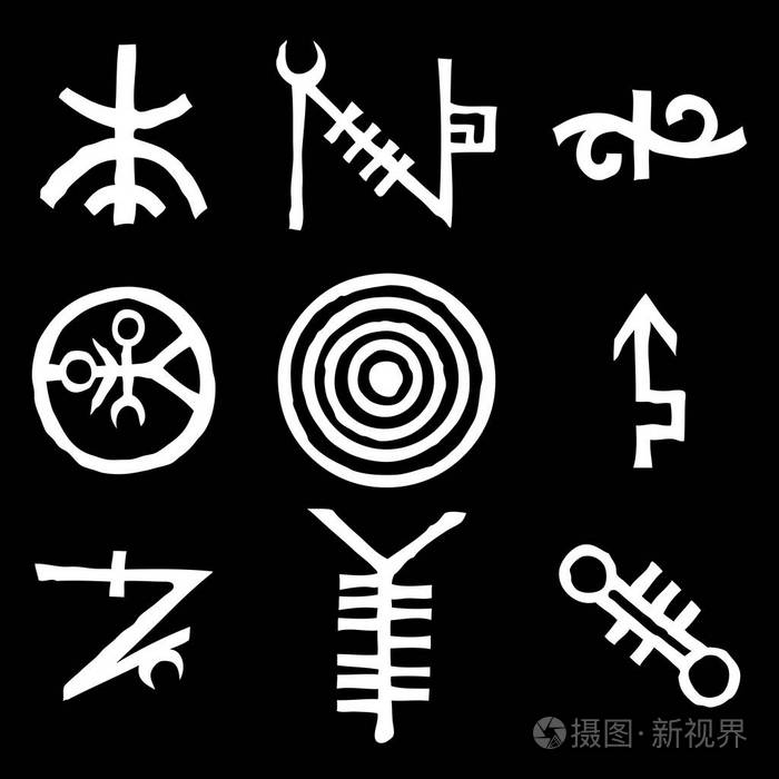 一套深奥的神圣几何文字符号 抽象神秘标志收藏 矢量 插画 正版商用图片18yq79 摄图新视界 一套深奥的神圣几何文字符号 抽象神秘标志收藏 矢量 插画 正版商用图片18yq79 摄图新视界