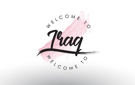 伊拉克欢迎文字与水彩粉红刷笔矢量插图。
