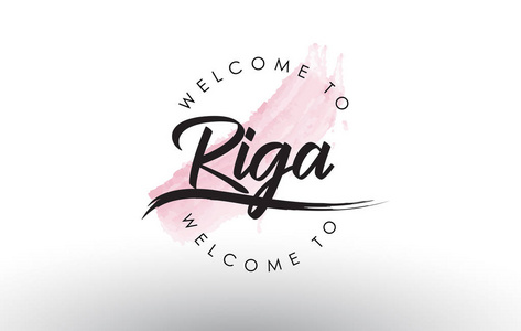 里加欢迎来到文字与水彩粉红色画笔笔画矢量插图。