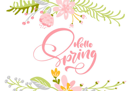 花向量贺卡与文本你好春天。在白色背景上的隔离的平面插图。春季斯堪的纳维亚手绘自然婚礼设计