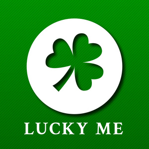 幸运的短信.向量背景.3月17日举行的爱尔兰文化和宗教庆祝活动.