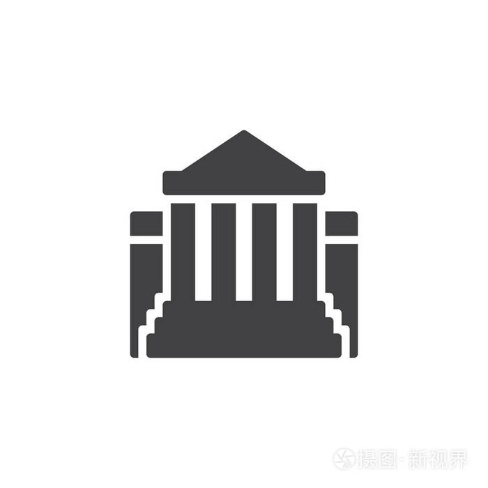 博物馆建筑矢量图标。 填充平面标志的移动概念和网页设计。 银行简单的实心图标。 符号标志插图。 像素完美矢量图形