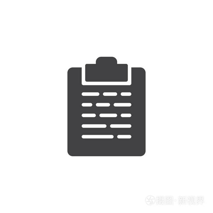 剪贴板和任务列表图标矢量填充平面标志固体象形文字隔离在白色上.