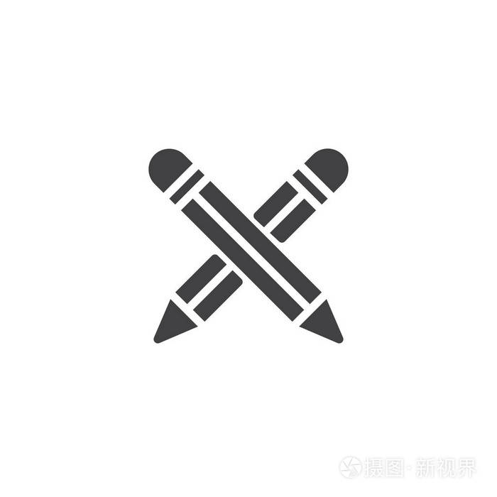 交叉铅笔图标矢量填充平面标志固体象形文字隔离在白色上.