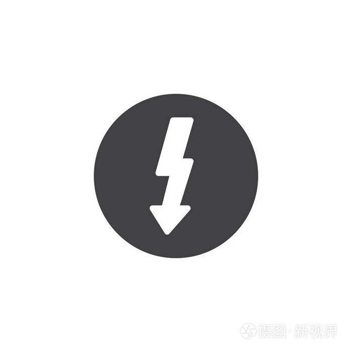 电标志图标矢量填充平面标志固体象形文字隔离在白色上高压符号标志