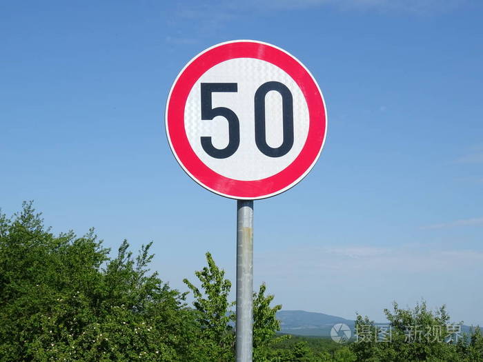 限速50公里小时的街牌