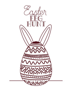 快乐复活节狩猎标签与鸡蛋和兔子耳朵图标