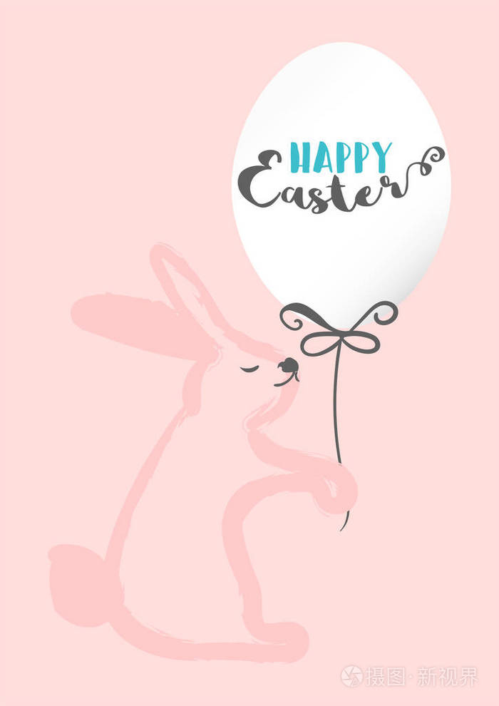 快乐复活节时髦可爱的庆祝贺卡简单的卡通风格.