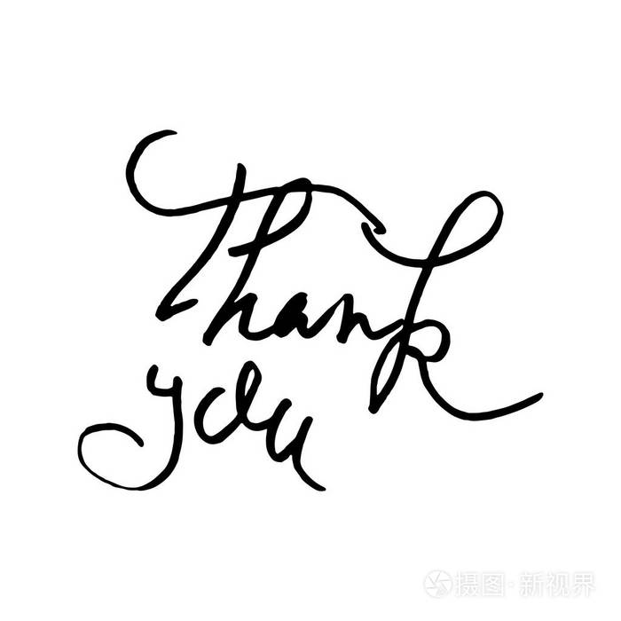 谢谢你手写的墨水题词.手绘书法刻字.设计卡, 打印, 标语牌, t恤.