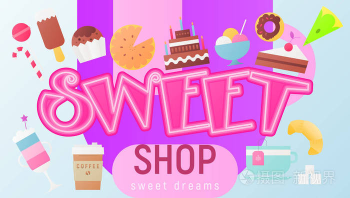 插画 糖果商店广告海报糖果商店或糖果-糖果图标的平面风格.矢量插图.