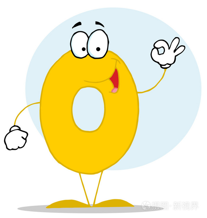 可爱的卡通数字0