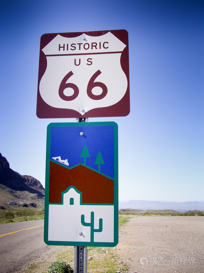 66号公路标志