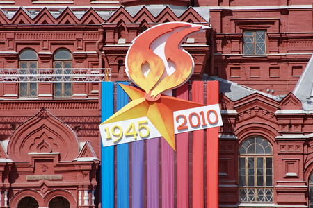 在红色区域在城市莫斯科历史博物馆的建设