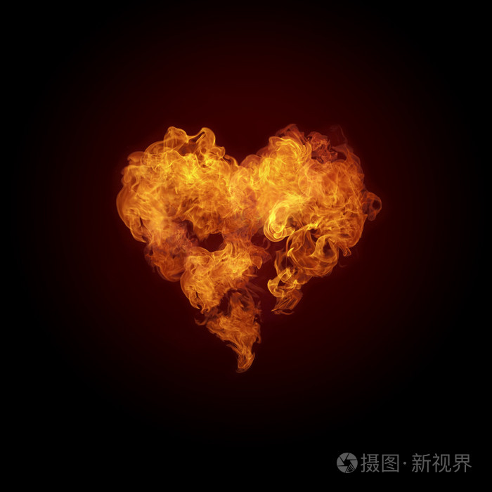 在火灾中的心