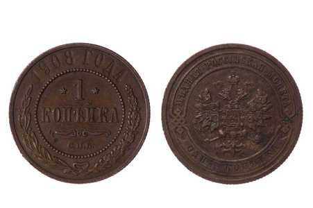 俄罗斯 coins1