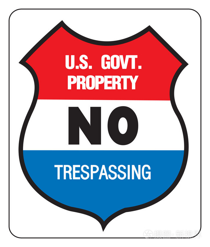 没有 trepassing我们政府财产